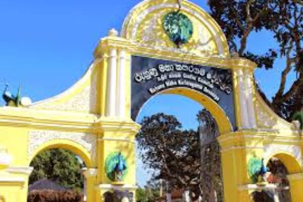 Kataragama Sacred City